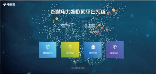 布局智慧產(chǎn)業(yè)園 物聯(lián)網(wǎng)技術(shù)引領(lǐng)安全、自由的用電新未來